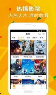 晚间娱乐爆料视频下载,揭秘热门视频幕后下载秘籍  第2张