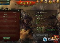 传奇公司爆料视频,揭秘游戏幕后制作过程  第3张