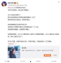 王老大女友爆料视频网址  第1张