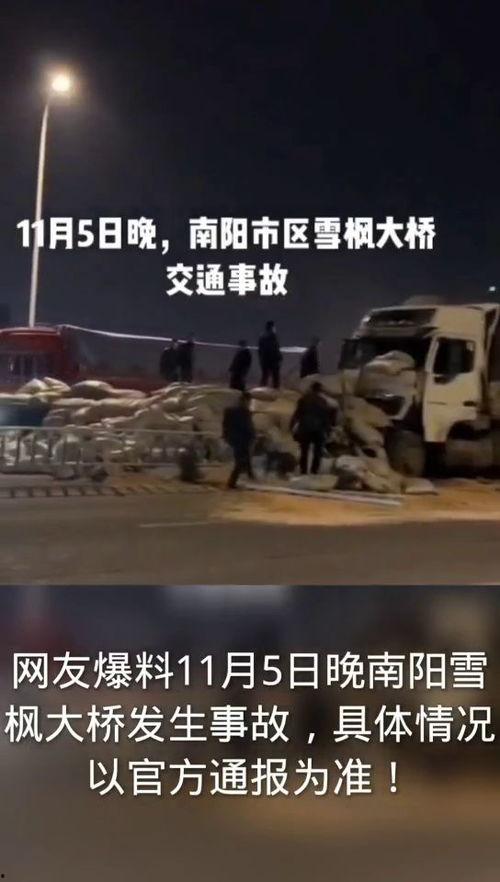 怀远网友爆料事件最新情况,真相逐渐浮出水面  第3张